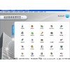 維新房地產售樓軟件銷售管理系統