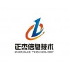 特惠100天，移動存儲介質管理系統（企業版）