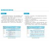 教師績效考核管理系統(tǒng)