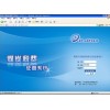 煤炭(礦產(chǎn)品)稅費(fèi)征管系統(tǒng)