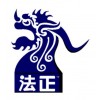 法正數(shù)字庭審主機