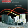 上海UPS電源報價