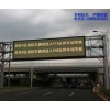 同異步雙模控制戶外全彩，雙基色，單基色顯示屏