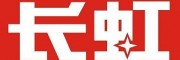 長虹、歐寶麗