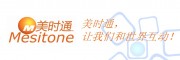 美時通