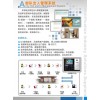 部隊查鋪查崗機