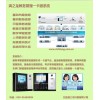 教務管理系統