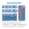 知識管理系統——捷為iMIS-KM V3.0
