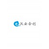 HanDesktop桌面虛擬化
