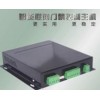 TCP實(shí)用型通道閘控制器