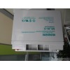 UPS蓄電池12V38AH  膠體電池  鉛酸電池