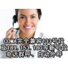 CDMA單路電話自動外呼語音群呼系統