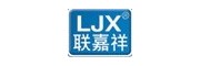 聯(lián)嘉祥 電線電纜