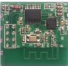 SRR4030 2.45G RFID讀寫模塊