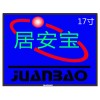 17寸液晶監控顯示器