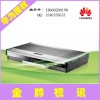 華為視頻會議標清終端MCU