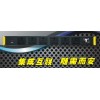 PDU電源定制