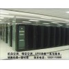 艾默生機(jī)房空調(diào)P2050F