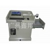 鑫邦多媒體講臺S-S303