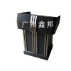 鑫邦多媒體講臺S-S303C