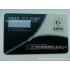 RFID門禁系統 SM1國密算法加密卡