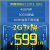 美國百獨服務(wù)器2G防御國外服務(wù)器3IP