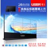 液晶拼接屏