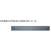 1080p視頻會議 MSTcs6000高清硬件會議終端
