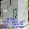 沈陽(好品牌清華同方)超5類非屏蔽低煙無鹵雙絞線價格詳情