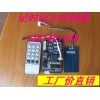 嵌入式門禁\門禁模塊\計(jì)時(shí)計(jì)次門禁電梯外呼控制器