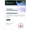 威綸觸摸屏,威綸觸摸屏鄭州代理商