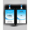 RFID雙頻電子標(biāo)簽