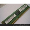 IBM 49Y1397 8G 二路服務器內存
