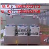 水管家SK670校園洗衣機刷卡控制器