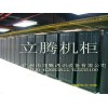 安防監控網絡機柜前后網孔門機柜