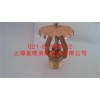 ESFR早期抑制快速響應(yīng)噴頭K=242 74℃.