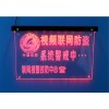 戶外聯網報警警示燈牌