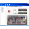 機房定位漏水監測系統