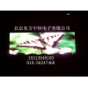 LED 顯示屏價格北京價格