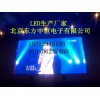 全彩P4/P5/P6/P7.62/P10LED顯示屏廠家