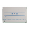 深圳家和供應JH-980LWQ聯網器