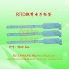 腕帶電子標(biāo)簽、醫(yī)用標(biāo)簽、嬰兒識別標(biāo)簽