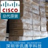 全新cisco思科交換機3750X-24T-L
