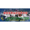 緊急報警按鈕