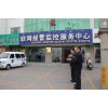 gprs聯網報警系統