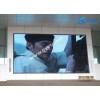 P10全彩電子顯示屏