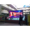 P8全彩電子顯示屏