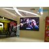 P5全彩電子顯示屏