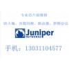 Juniper防火墻維修，Juniper防火墻芯片級維修