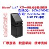X3一體化指紋模塊、指紋鎖、指紋采集儀、考勤機模塊